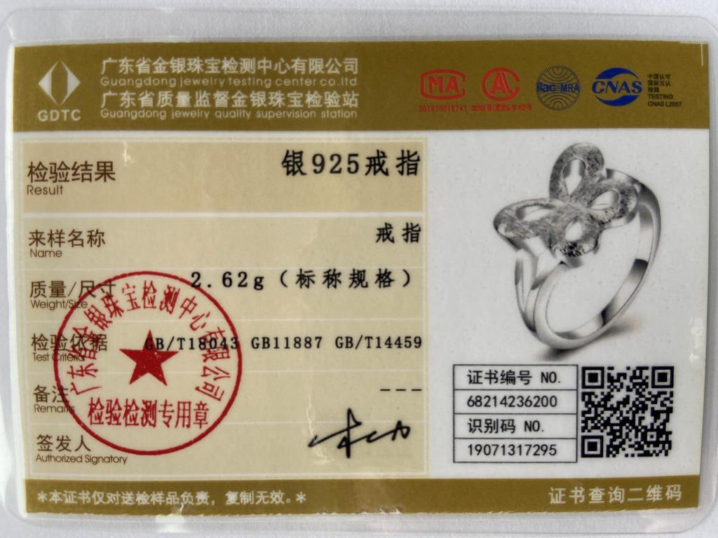 925 Sterling Silver Wedding Jewelry Fashion Butterfly Ring