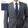 [Dress Code 101] Washable Men's Jacquard Tie, 7cm Wide, Suitable for Formal Occasions, Weddings, and Business, TIE-UN18, Made In Japan, 7cm Wide
