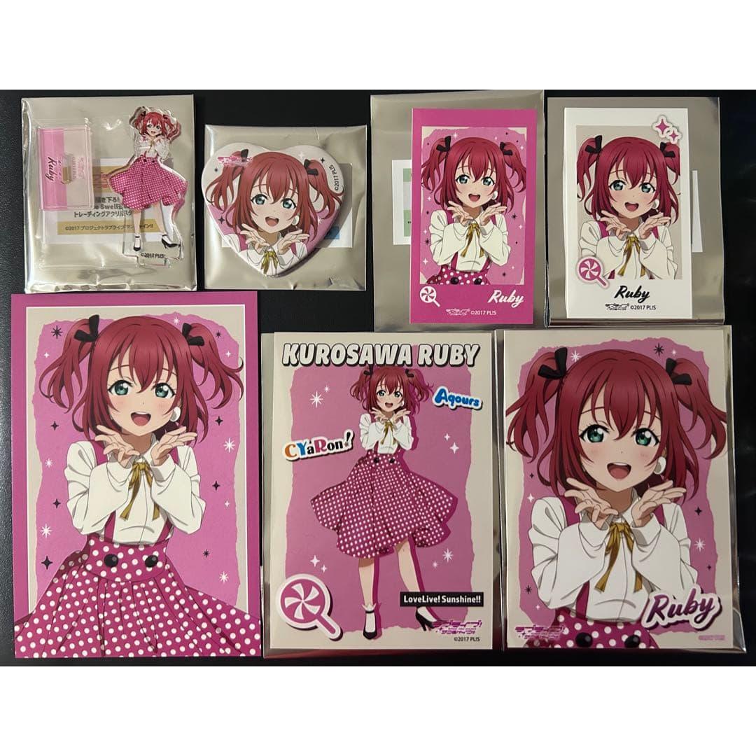 

Ruby Kurosawa Tower Records Random Goods Bonus Postcard Set