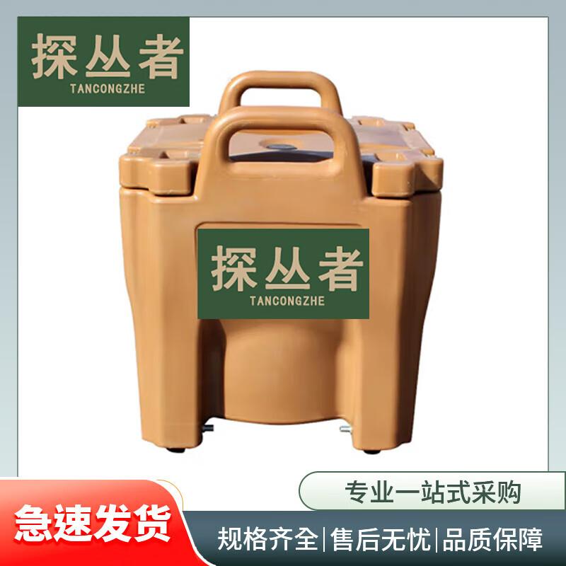 50L Insulated Food and Soup Container