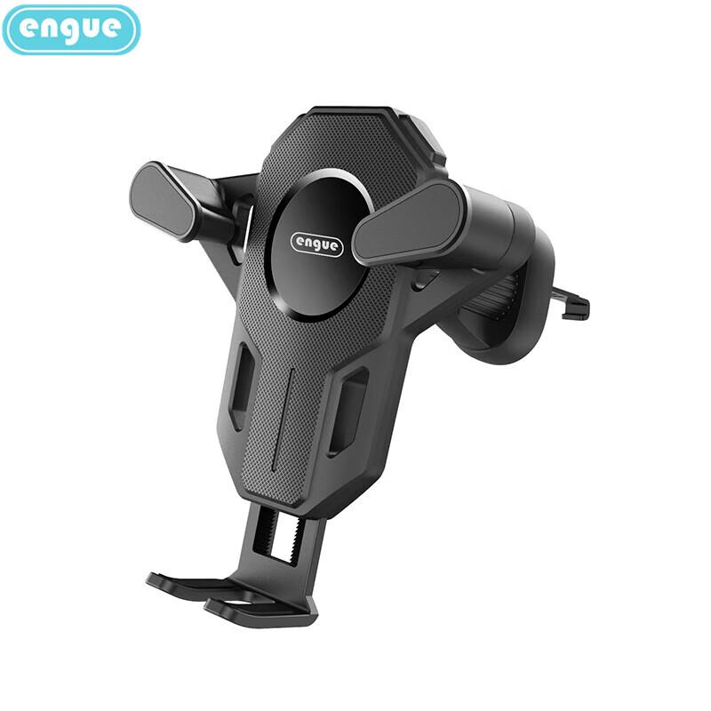 Engu Engu Adjustable Air Vent Car Phone Mount
