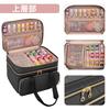 YARWO Sewing Sewing Large Sewing Box for Sewing Black Box, Bag, Double-Layered, Capacity, Tools,
