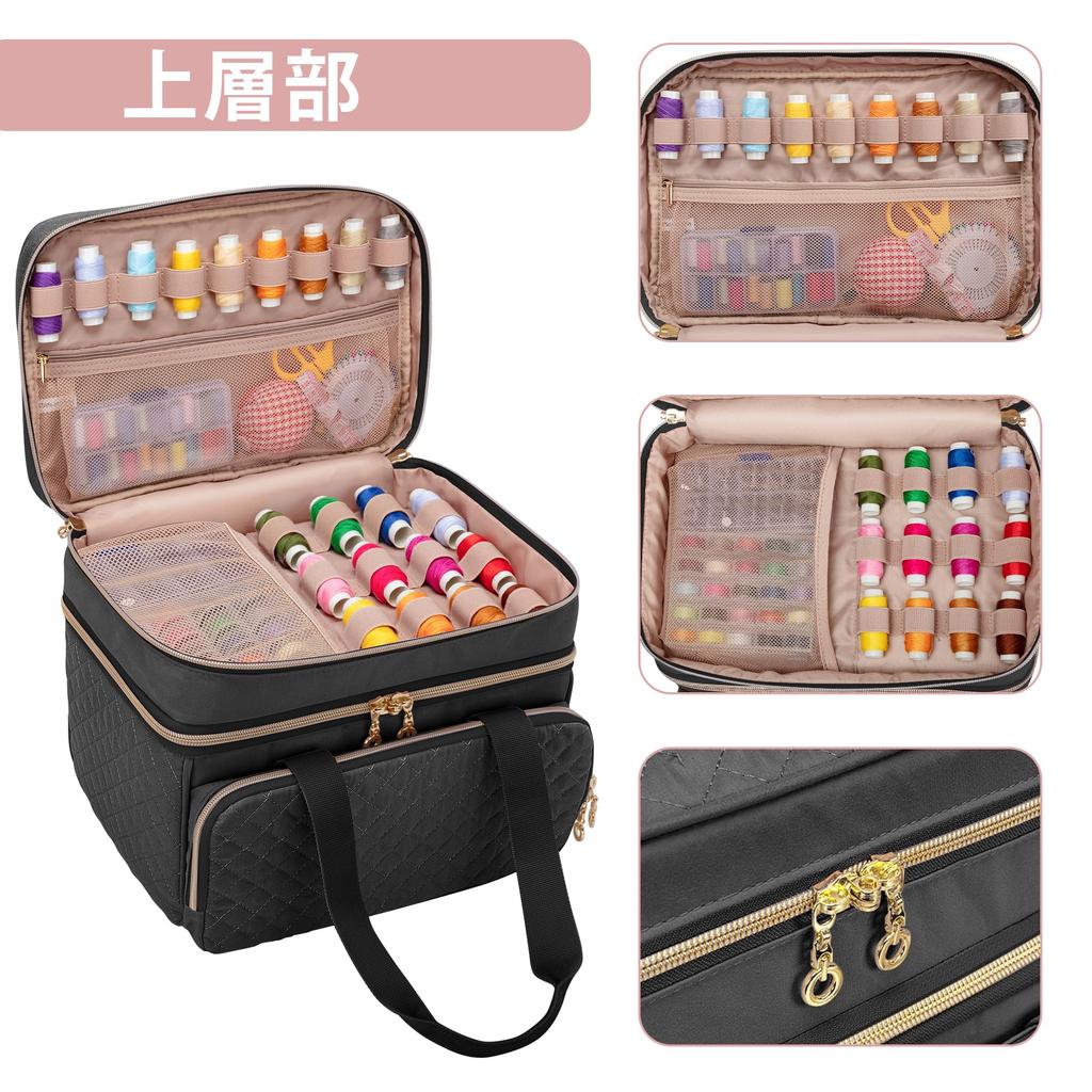 YARWO Sewing Sewing Large Sewing Box for Sewing Black Box, Bag, Double-Layered, Capacity, Tools,