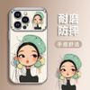 The full model of the pouty girl is suitable for Apple 17pro mobile phone case vivo Huawei OPPO Xiaomi Honor protective case.