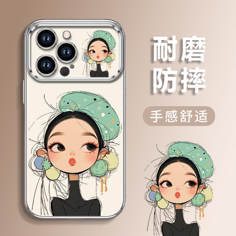 The full model of the pouty girl is suitable for Apple 17pro mobile phone case vivo Huawei OPPO Xiaomi Honor protective case.