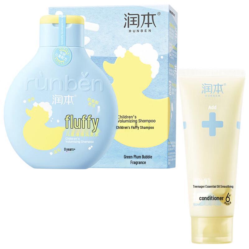 RUNBEN Kids Fluffy Shampoo & Youth Essential Oil Conditioner Set