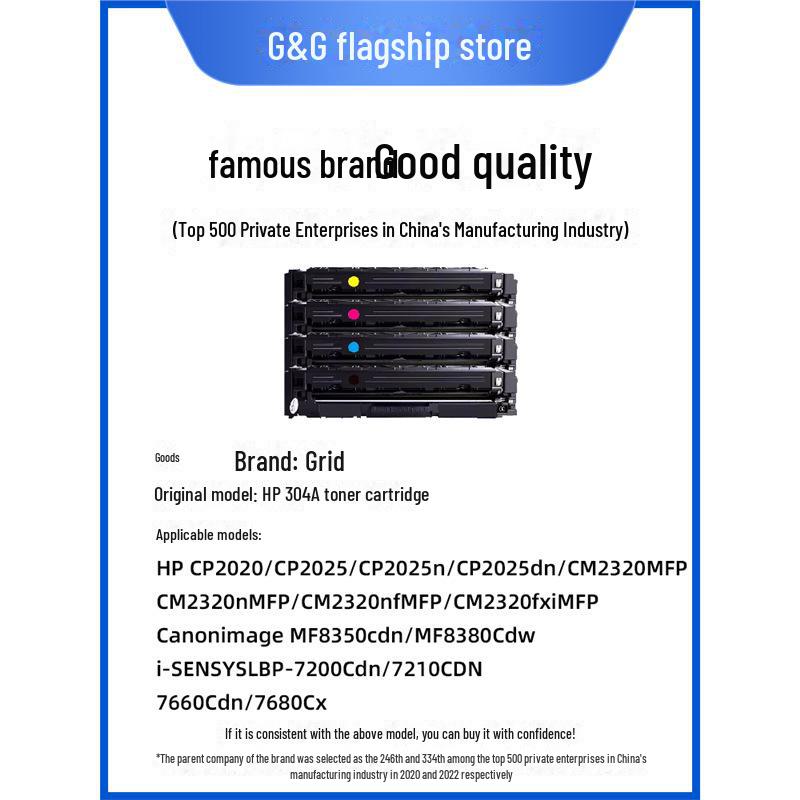 Gezhige Toner Cartridge for HP CC530A/304A, CP2025, CM2320N/MF