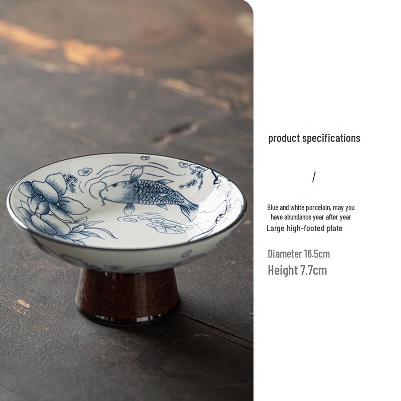Riyue Xingchen Imitation Blue and White Porcelain High-Foot Snack Plate