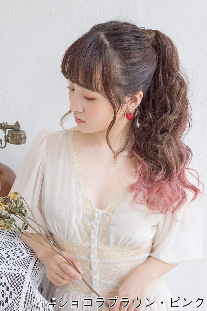 Wig Gradient Ponytail Long Wave Wig Extensions [Brightlara] Two-tone One-touch cy73x-K-PK