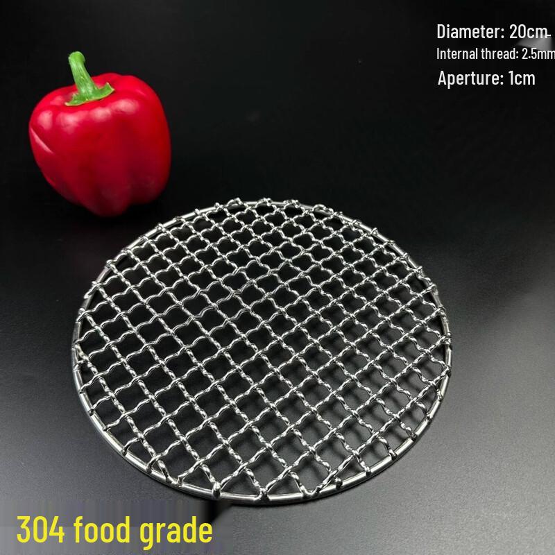 Stainless Steel Round BBQ Grill Grate