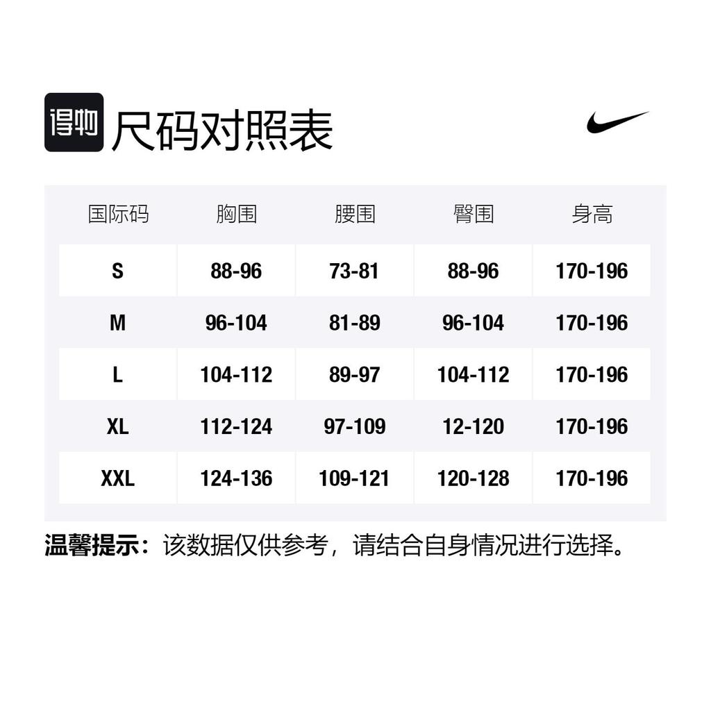 Nike Soccer Jerseys Men's Blue Fury Moderate Straight Fit DH6443-480