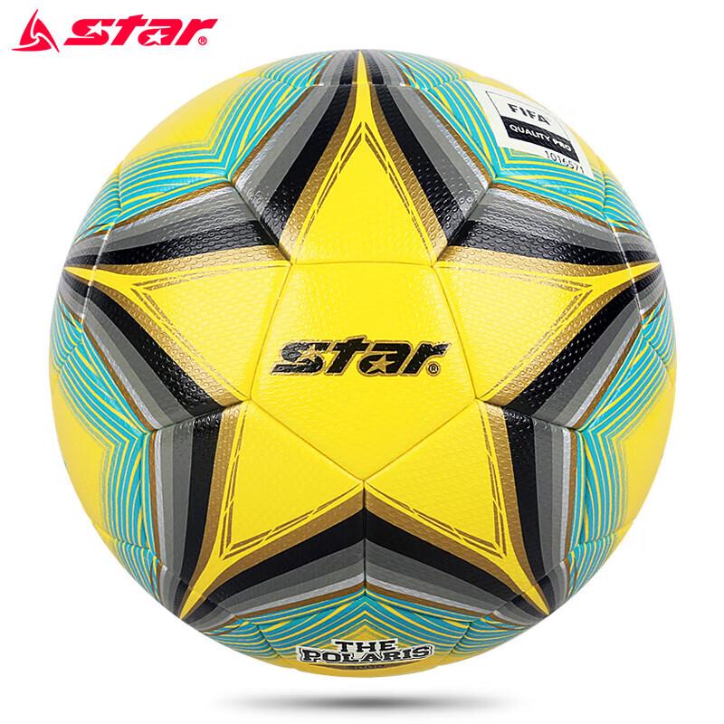 Star FIFA Official Match Football 3000 Series