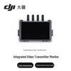Transmission High-Bright 7-inch Monitor