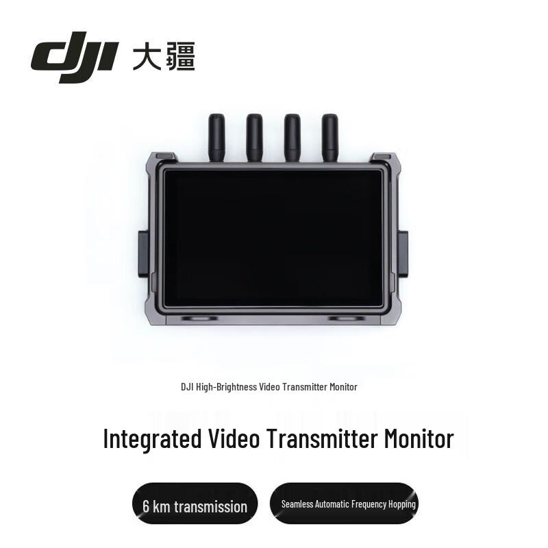 DJI Transmission High-Bright 7-inch Monitor