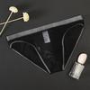 Men Seamless Ice Silk Briefs Low-rise Ultra-Thin See-through Panties Solid Color Quick Drying Underwear