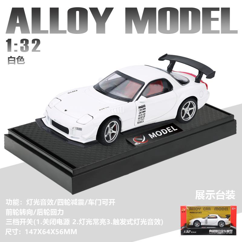 JDM 1:32 Mazda RX7 RX-7 FD3S Track Modified Sports Car Alloy Sports Car Model Diecast Metal Track Racing Car Vehicles Model Gift