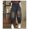 Women's Jeans with Color Embroidery Loos Haren Pants Elastic Plus Size Retro Jeans