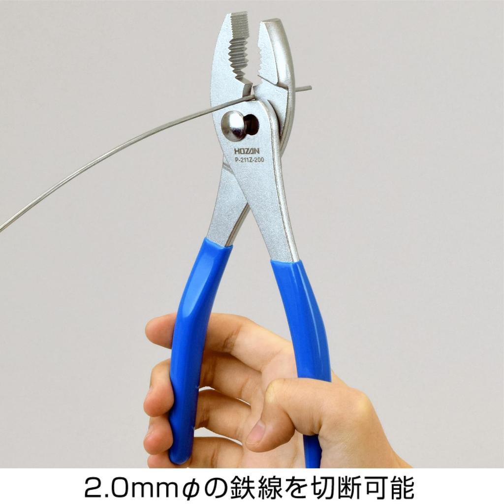 HOZAN Versatile Pliers with Adjustable Opening for Different Pliers, Objects, P-211Z-200