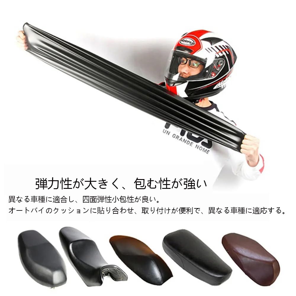 YJRUNFU Motorcycle Seat, Bike Seat, Motorcycle Seat Cover, For Scooters, Easy Installation, Repair, Protective