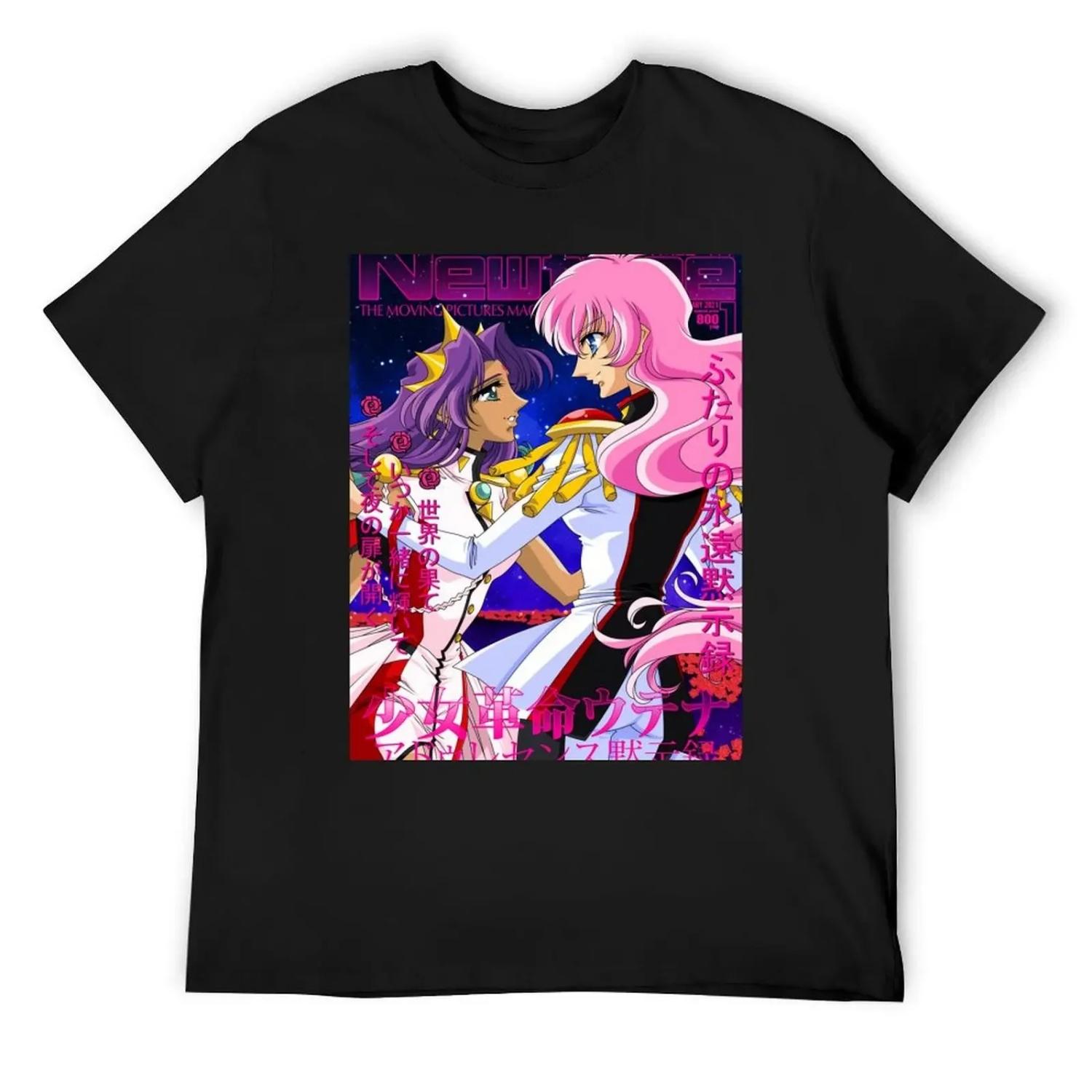 Подростковый Апокалипсис Футболка аниме одежда Аниме футболка дешевые вещи аниме футболки мужские S