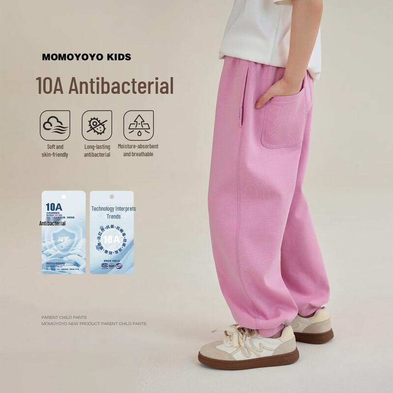 Kids Casual Jogger Sweatpants 100