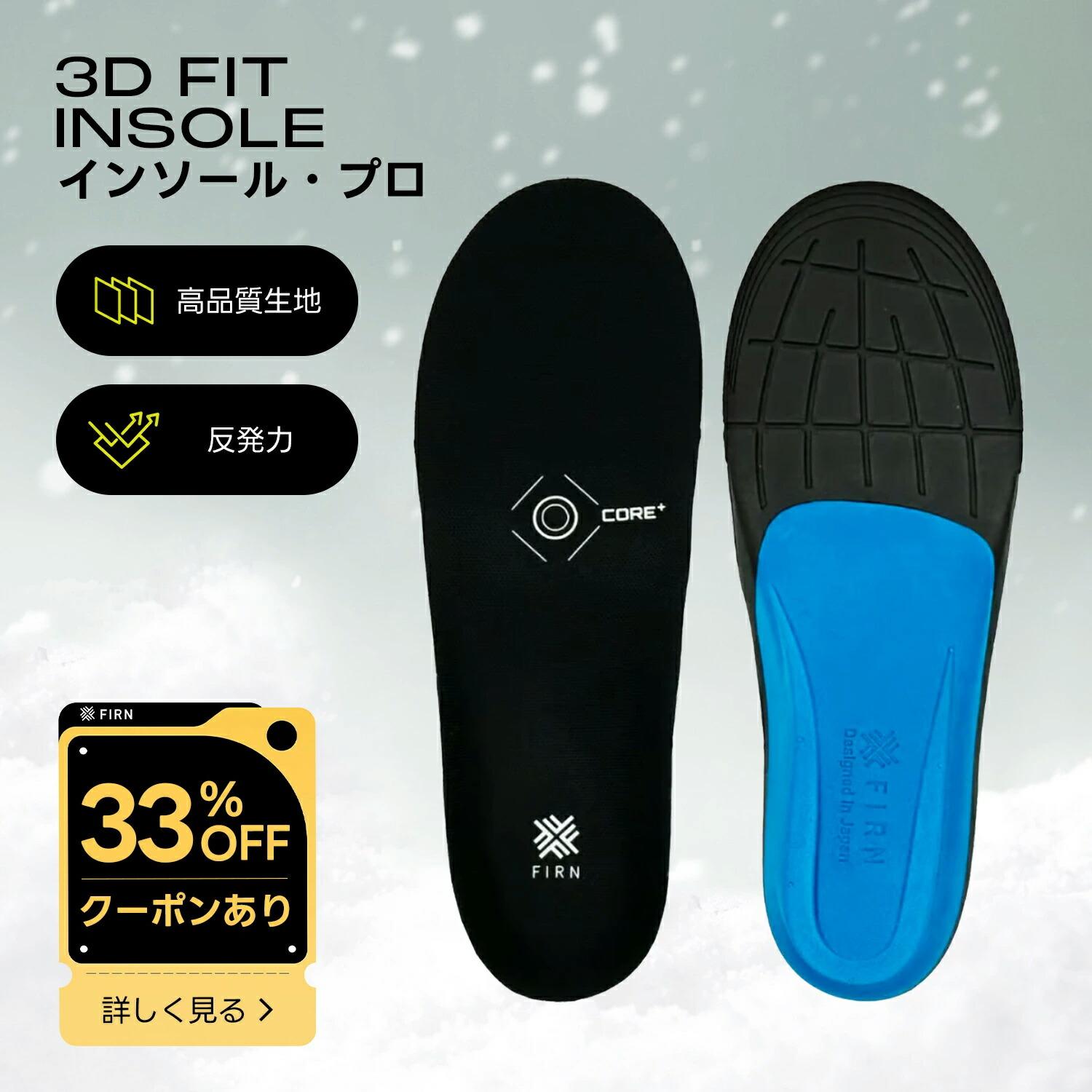 

[33% OFF coupon] 3D insole Snowboard insole Ski insole Functional insole Sports insole Snowboard Snowboard Snowboard ski boots Shock absorption 3D