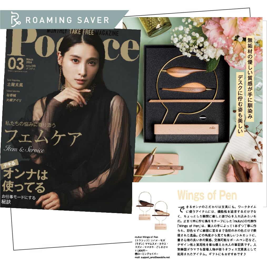 Wings of Pen Yamamusume Desk Tweeting Wooden Ballpoint Bird Desk Pen Office Desk Writing Instrument Pen, Pen, Design, Stand,