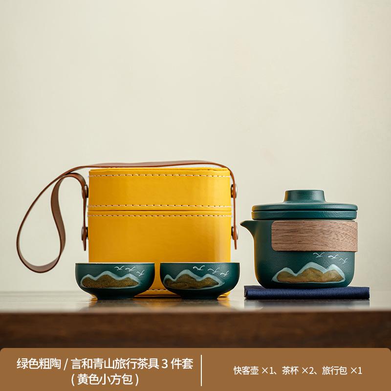 Outdoor camping tea making Yanhe Aoyama bird travel tea set activities business meeting souvenir