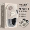 Couple autumn and winter warm cotton slippers piled and thickened to keep warm and cold thick bottom wear-resistant and non-slip indoor and outdoor