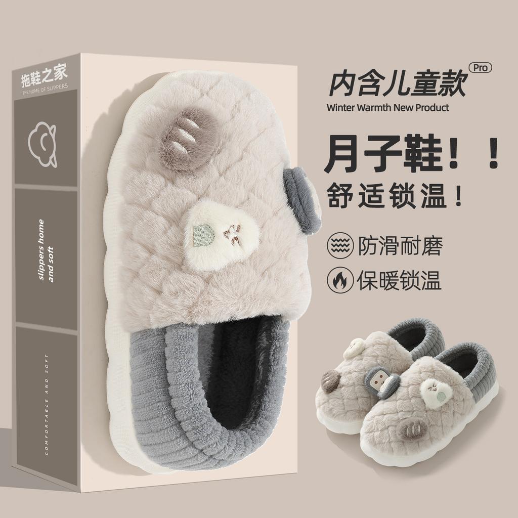 Couple autumn and winter warm cotton slippers piled and thickened to keep warm and cold thick bottom wear-resistant and non-slip indoor and outdoor