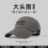 Increase and deepen the peaked cap, men's new face hat, women's baseball cap, UV protection, sunshade and sun protection