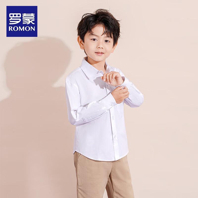 Lomon Boys' Long Sleeve White Pocket Shirt
