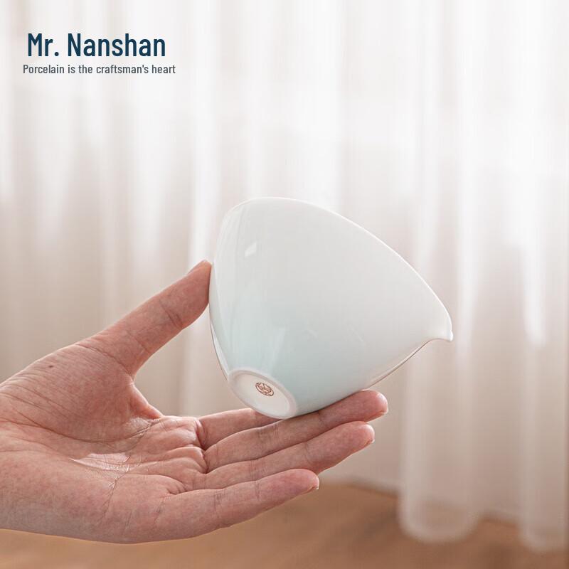 Nanshan Ceramic Kung Fu Tea Fair Cup