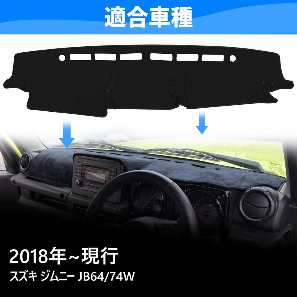 Tusamika Dashboard Mat for Suzuki Jimny JB64 / JB74 (2018–Present) Anti-Glare & Sun Protection Black