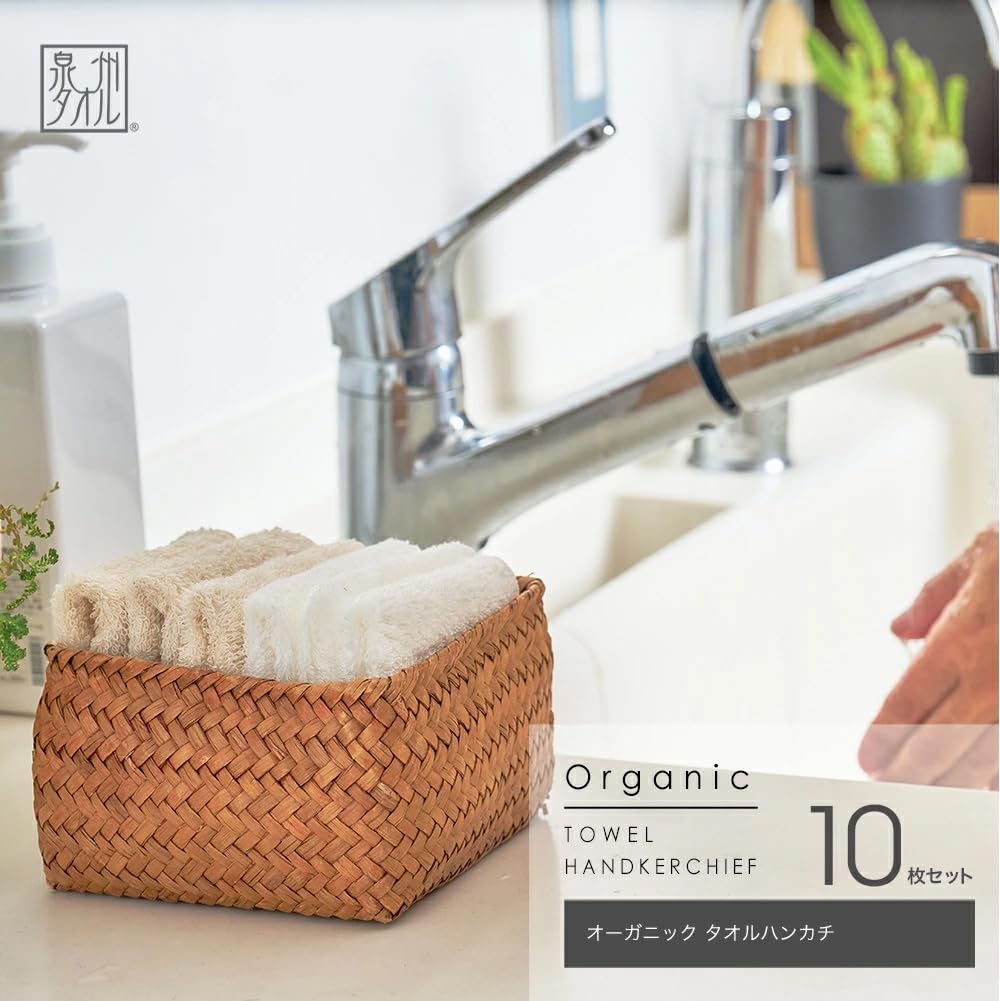 Organic Handkerchiefs, 10-Piece Set, Made in Japan, Senshu Towels (Approx. 20 x 20 cm), Off-White