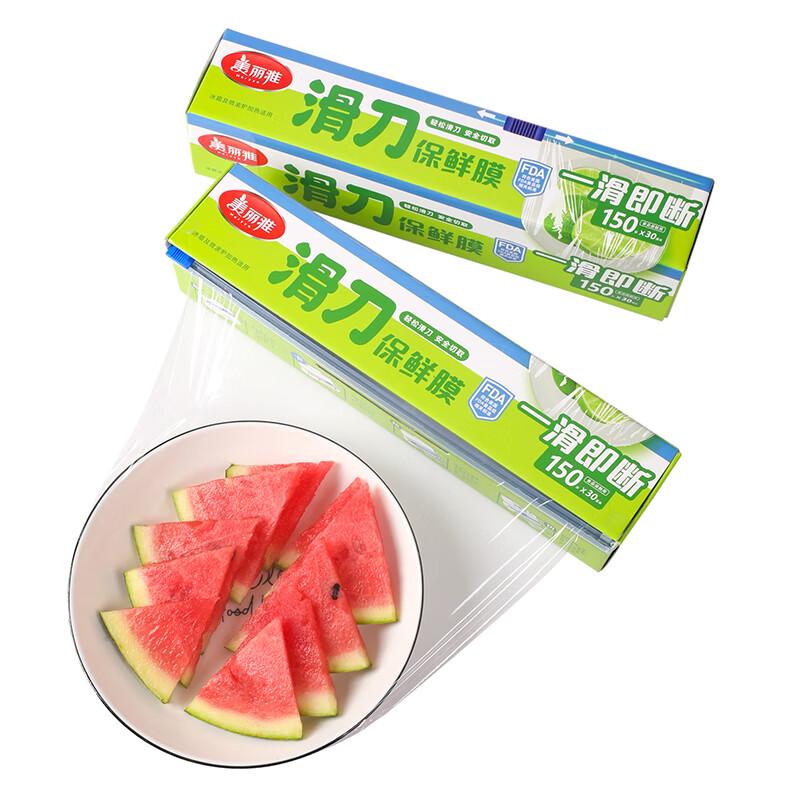 Meliya High-Temperature PE Food Cling Film with Slide Cutter