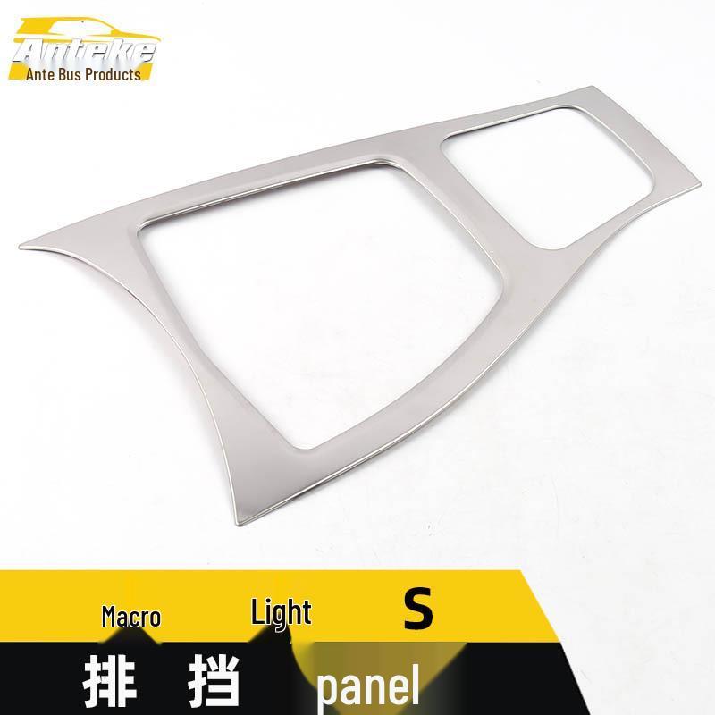 Stainless Steel Gear Shift Panel & Cup Holder Decor for Hongguang S