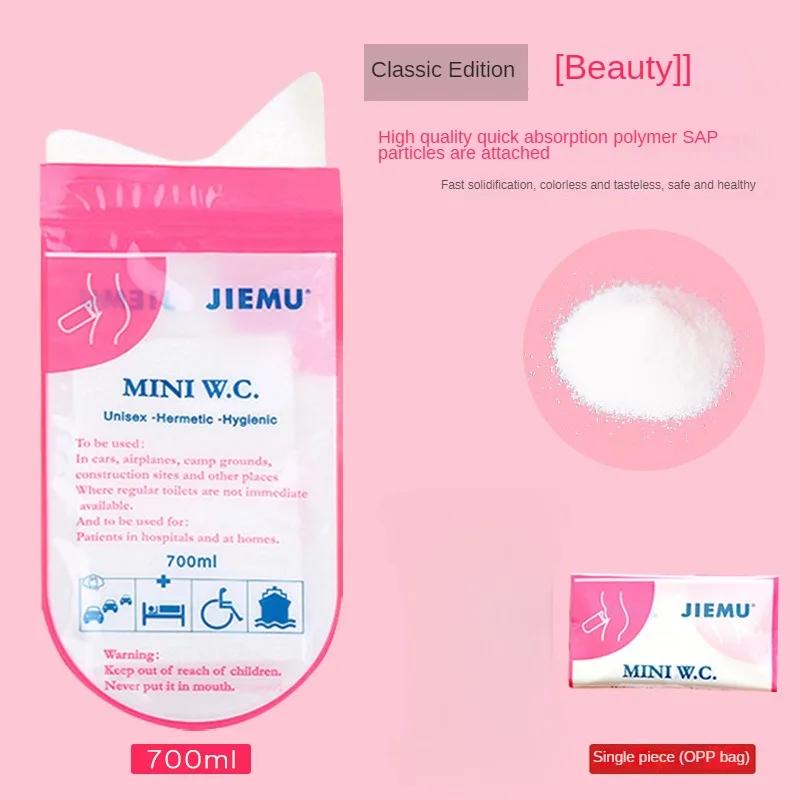 

700 мл 1 или 4 Уличный Дорожный Аварийный Портативный Автомобильный Писсуар Пакет для Рвоты Мини Мобильный Туалет Удобный Нейтральный Одноразовый Санитарный Пакет