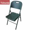 Yishunda Outdoor Portable Folding Chair
