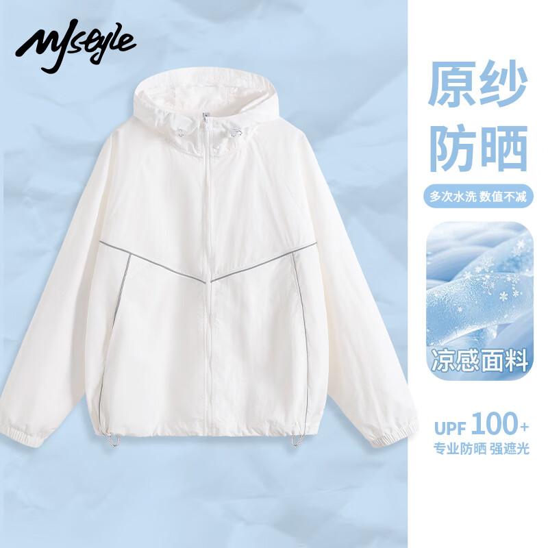 MJ STYLE Women's Hooded Sun Protection Jacket