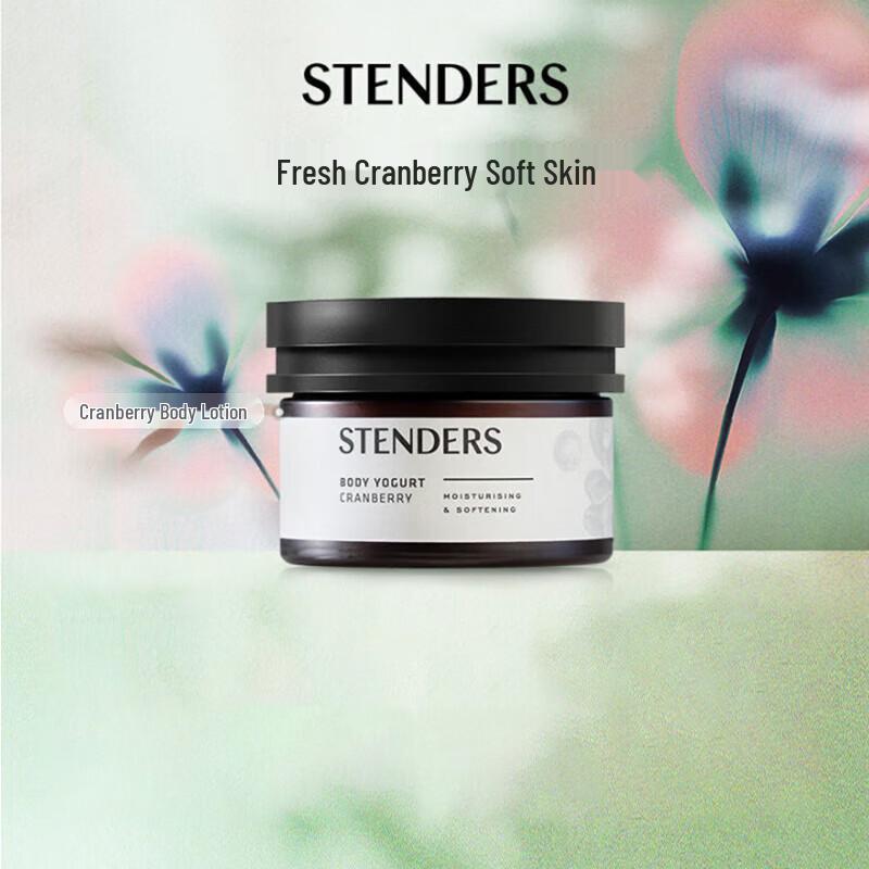 STENDERS Cranberry Body Lotion 220ml