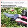 Stainless Steel Fruit Picking Shears, Garden Branch Clippers, Landscaping Pruning Shears