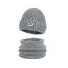 Winter Outdoor Warm Knitted Wool Hat Men's Fleece Cold-Proof Hat Scarf Two-Piece Set Windproof Ear Protection Cap