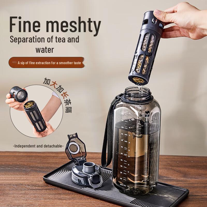 Cica Tritan Large Capacity Sport Bottle with Tea Infuser