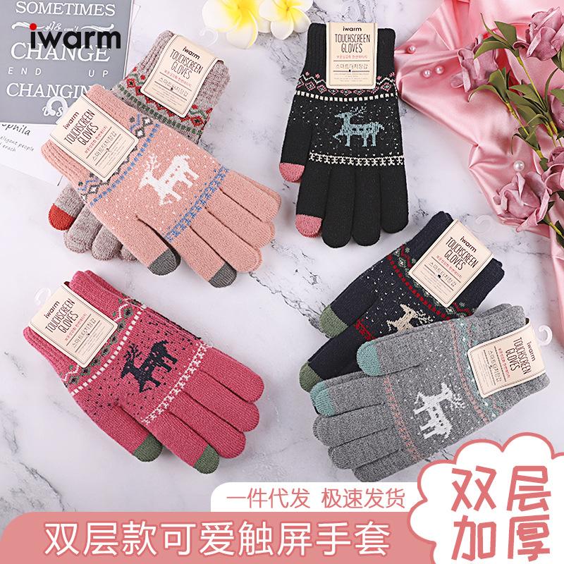 Double Gloves Deer Fleece Thickened Christmas Cold and Warm Knitted Wool Outdoor Women's Gloves Wholesale