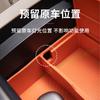 Suitable for Lynk&Co 900 Car Armrest Box Storage Box Silicone Partition Tray Interior Accesorios Para Auto
