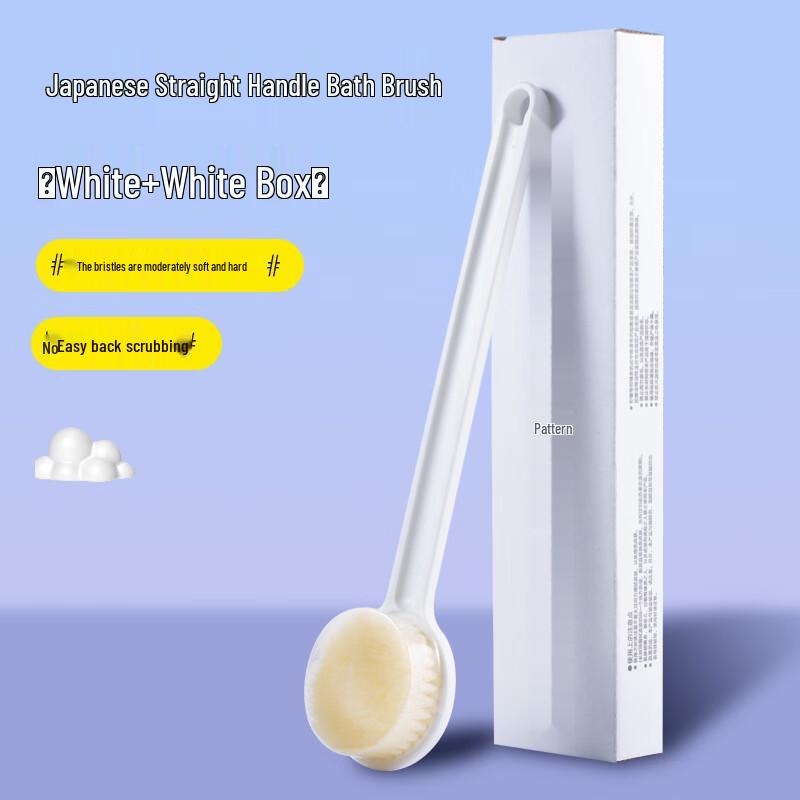 

Lilang Long Handle Bath Brush