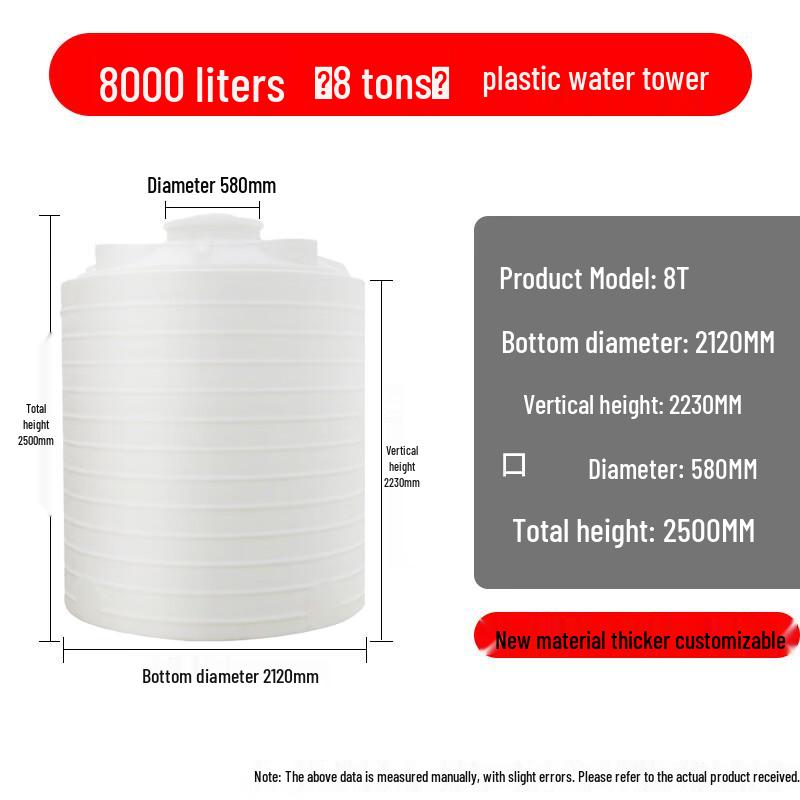 Yingzhui Long Heavy-Duty Plastic Water Storage Tank