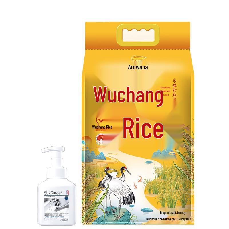 Tea Scent Foaming Hand Soap & Wuchang Rice 5Kg Bundle