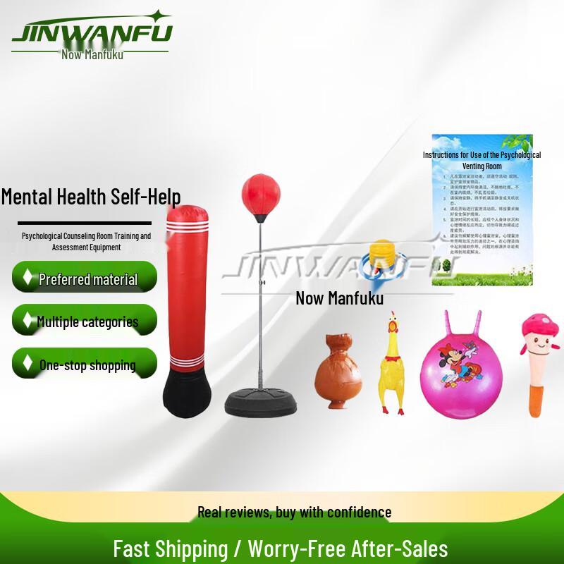 Jinwanfu Psychological Therapy & Stress Relief Equipment